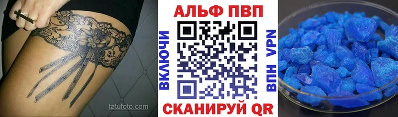 Магазин наркотиков Жуковка Альфа ПВП  Меф  ГАШ  Марихуана  КОКАИН 