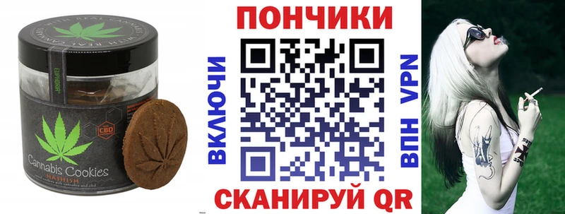 Еда ТГК конопля  как найти закладки  ОМГ ОМГ как войти  Жуковка 