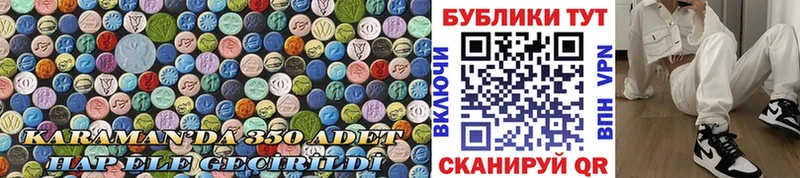 Ecstasy XTC  сколько стоит  Жуковка 