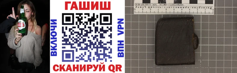 купить цена Жуковка ГАШ 40% ТГК