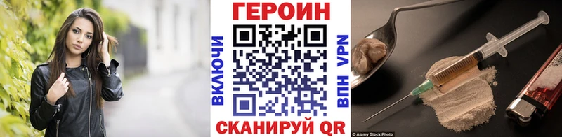 ГЕРОИН герыч Жуковка