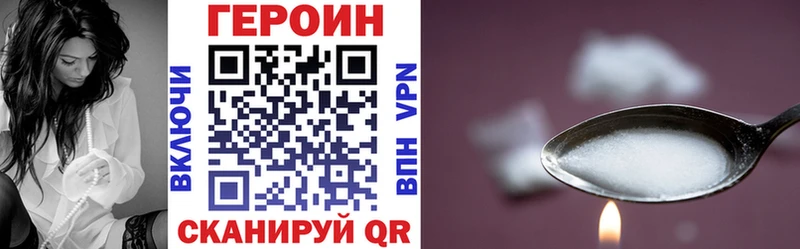 mega зеркало  Жуковка  Героин гречка  где продают  