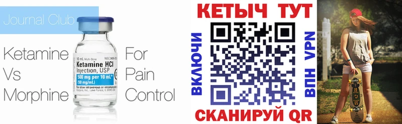 darknet клад Жуковка КЕТАМИН VHQ продажа наркотиков