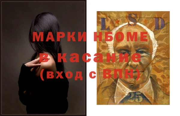 мяу мяу кристалл Алексеевка