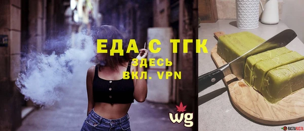 трава Алзамай