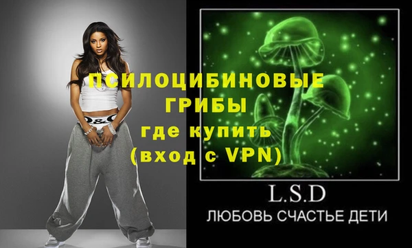 мяу мяу кристалл Алексеевка