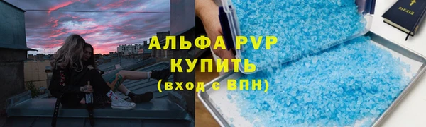 мяу мяу кристалл Алексеевка