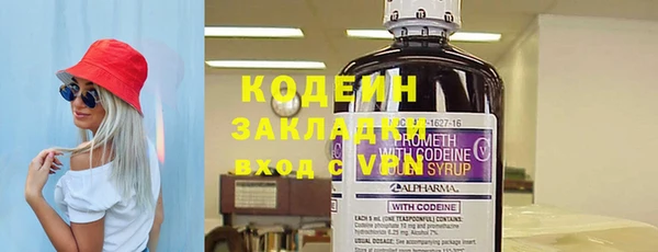трава Алзамай