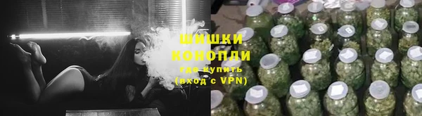 мяу мяу кристалл Алексеевка