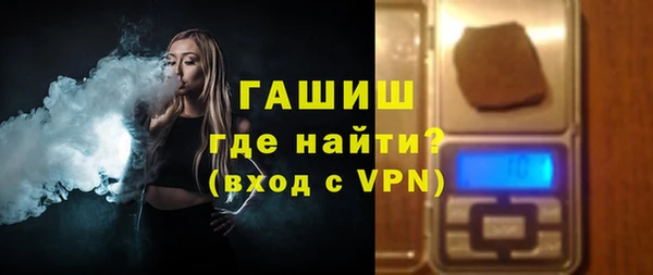 трава Алзамай