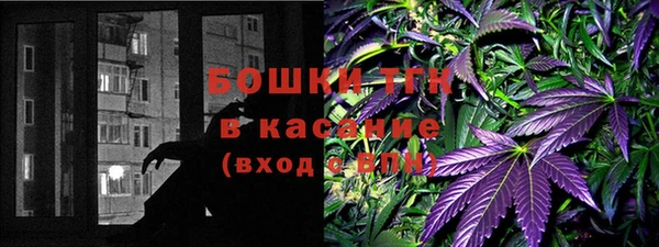мяу мяу кристалл Алексеевка