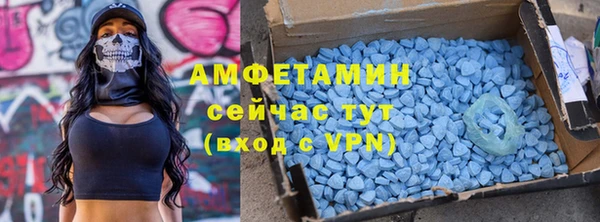 мяу мяу кристалл Алексеевка