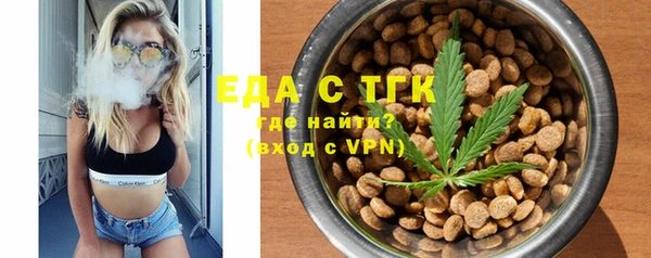 трава Алзамай