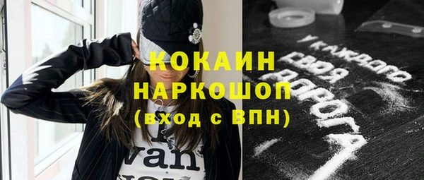 Альфа ПВП Алексин