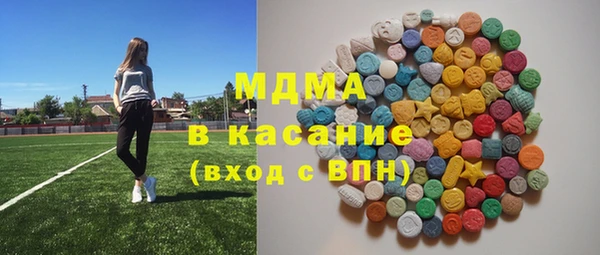 мяу мяу кристалл Алексеевка