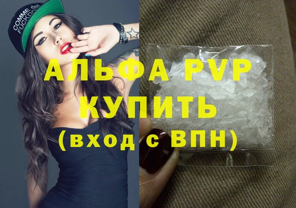 Альфа ПВП Алексин