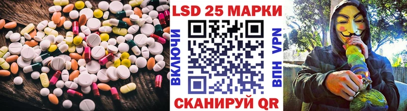 ЛСД экстази кислота  что такое   Жуковка 