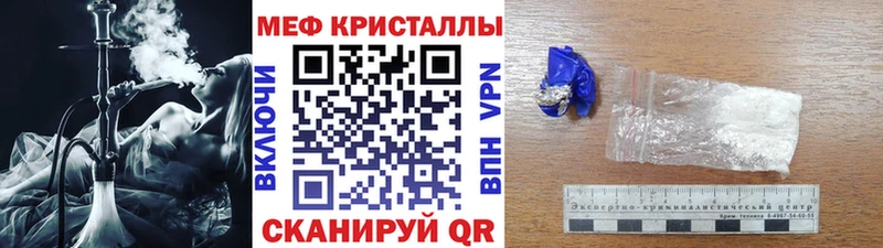 Меф VHQ  Жуковка 