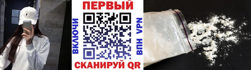 наркота  Жуковка  Метамфетамин пудра 