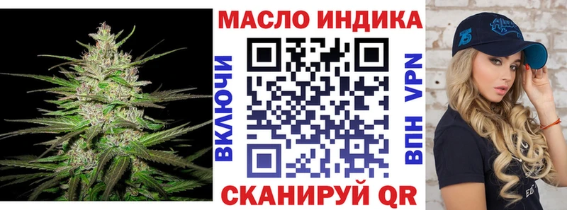ТГК Wax Жуковка