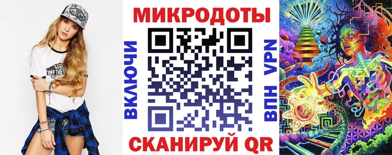Галлюциногенные грибы ЛСД  ОМГ ОМГ рабочий сайт  Жуковка  купить наркотики цена 